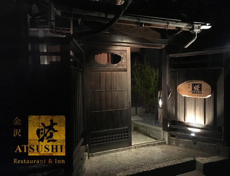 Restaurant & Inn Atsushi -Kanazawa- Экстерьер фото